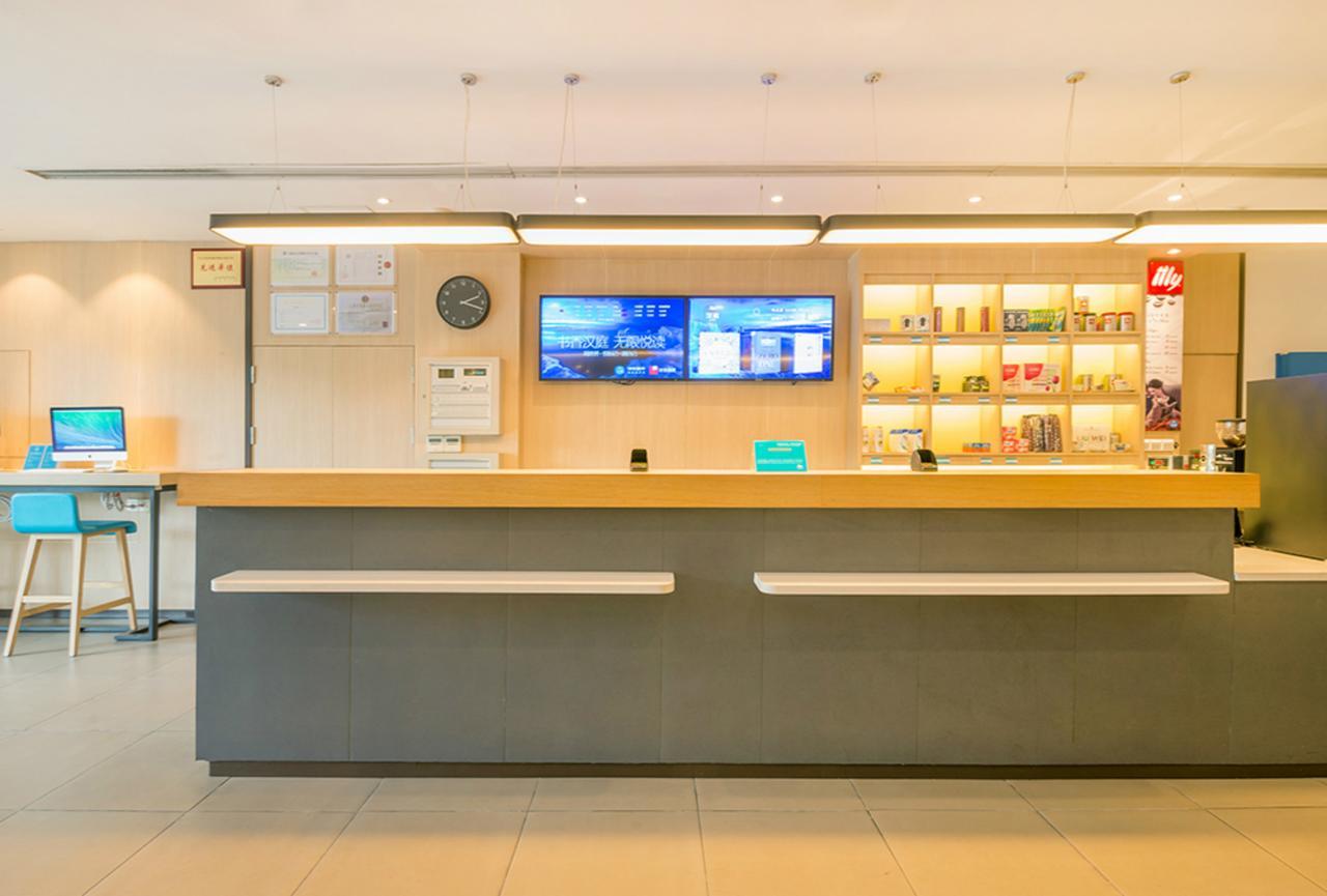 Hanting Hotel Qingdao Zhanqiao Railway Station מראה חיצוני תמונה